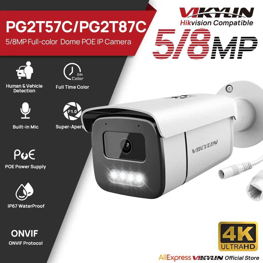 Vikylin ColorVu  Hikvision ȣȯ 4K 8MP IP ī޶, POE Kamer ķ, ΰ   ÷ ÷, Hik NVR